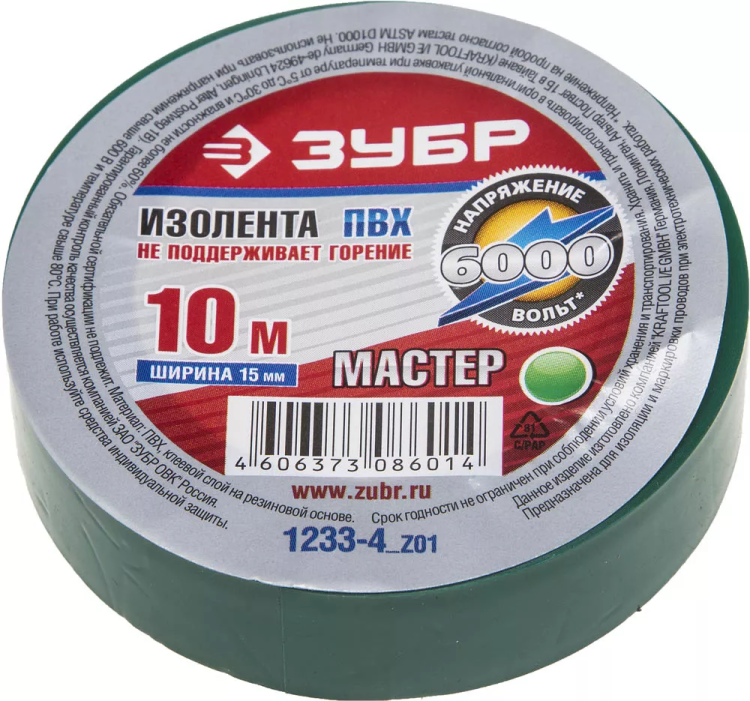 Изолента ЗУБР "МАСТЕР" зеленая, ПВХ, не поддерживающая горение, 6000 В, 15мм х 10м 1233-4_z01 купить в Магнитогорске