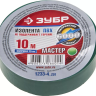 Изолента ЗУБР "МАСТЕР" зеленая, ПВХ, не поддерживающая горение, 6000 В, 15мм х 10м 1233-4_z01 купить в Магнитогорске