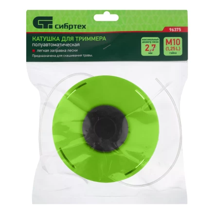 Катушка для триммера полуавтомат легкая заправка лески, гайка М10х1,25 левая Сибртех 96375 купить в Магнитогорске