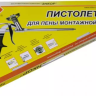 Пистолет для пены монтажной Энкор 56359 56359 купить в Магнитогорске