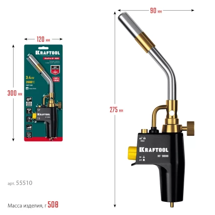 Blue Fire  KF-9000  горелка для МАПП / MAPP газа,  с пъезоподжигом,  на баллон c резьбовым соединением US 1, 2000°C 55510 купить в Магнитогорске
