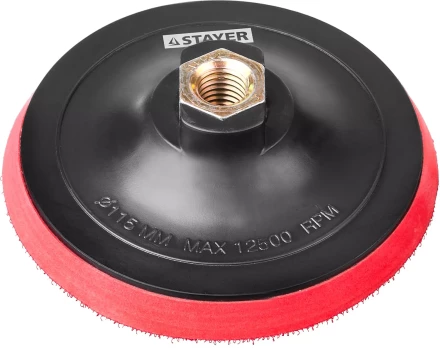 Тарелка опорная STAYER &quot;MASTER&quot; пластиковая для УШМ на липучке, полиуретановая вставка, d=115 мм, М14 35744-115 купить в Магнитогорске