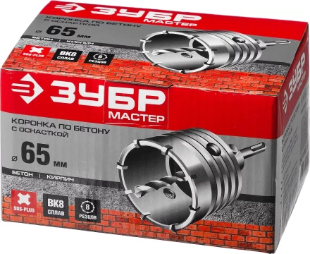 Коронки по бетону с оснасткой серия МАСТЕР купить в Магнитогорске
