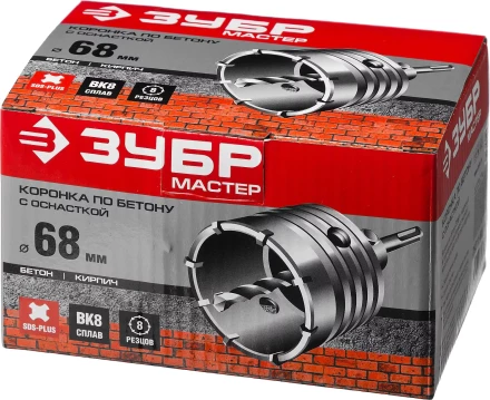 Коронки по бетону с оснасткой серия МАСТЕР купить в Магнитогорске