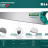 Ножовка универсальная Alligator Universal 7 15004-55 купить в Магнитогорске