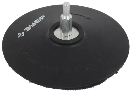 Тарелки опорные для дрели серия МАСТЕР купить в Магнитогорске