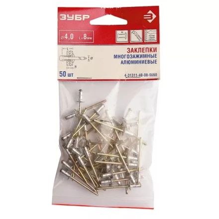 Заклепки ЗУБР многозажимные, алюминиевые 4,0x14мм, 500шт 4-31311-40-14-0500 купить в Магнитогорске