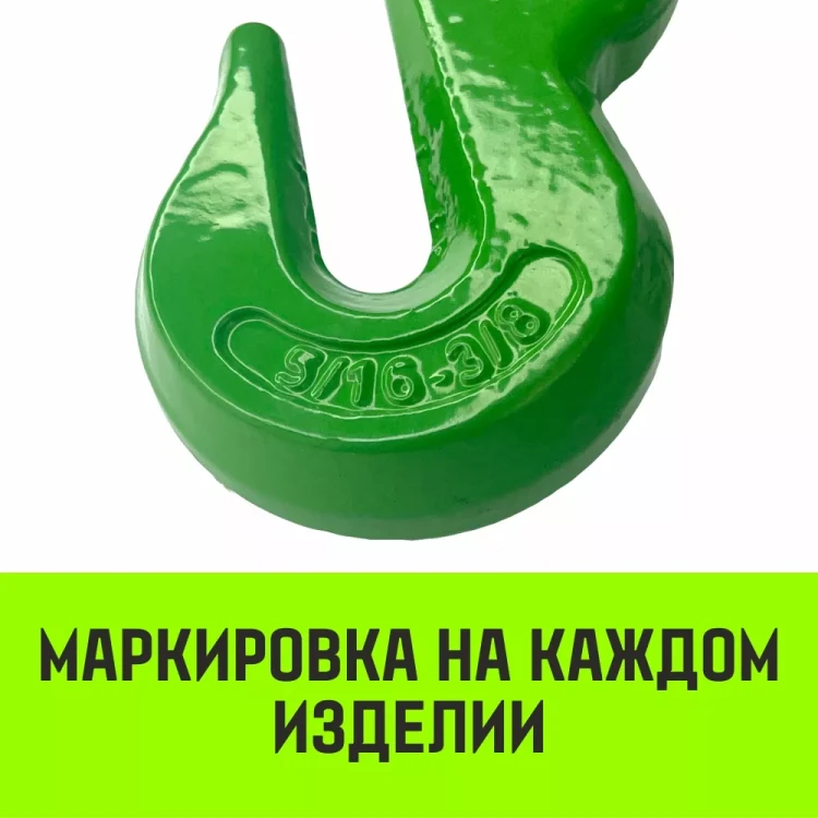 Талреп с трещоткой и двумя крюками HITCH LBН-8 1.2 T (SZ071208) купить в Магнитогорске