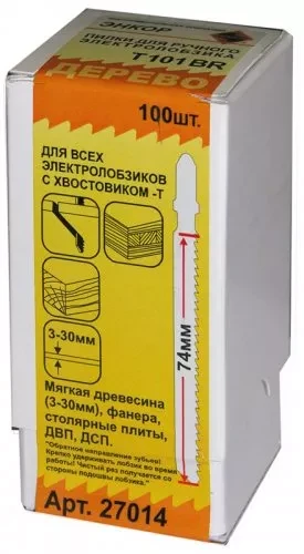 Пилка для электролобзика T101 BR HCS 1шт/100 27014 купить в Магнитогорске