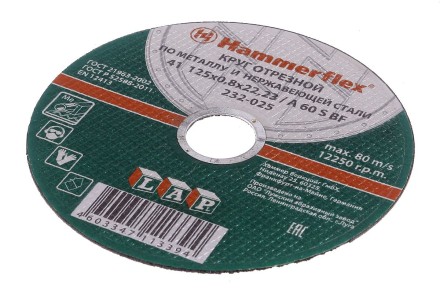 Круг отрезной HAMMER 125х0.8х22 упак. 25 шт. купить в Магнитогорске