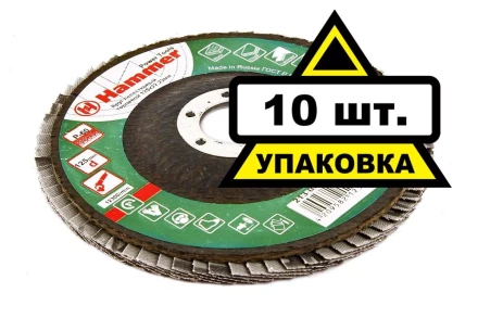 Круг Лепестковый Торцевой (КЛТ) HAMMER КЛТ 1 Ф125х22 Р60 213-008 купить в Магнитогорске