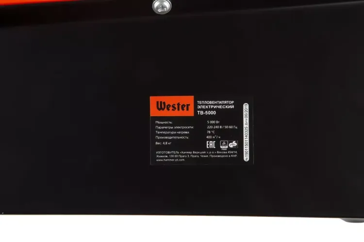 Тепловая пушка WESTER TB-5000 купить в Магнитогорске