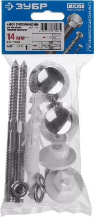 ЗУБР 14 мм, хром, набор для крепления раковин и писсуаров, Профессионал (44221) купить в Магнитогорске