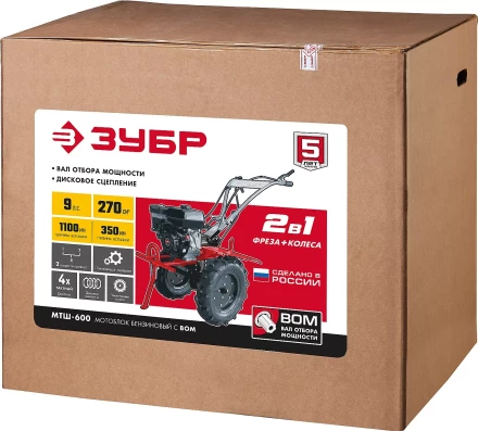 ЗУБР 9 л.с., мотоблок с ВОМ (МТШ-600) купить в Магнитогорске