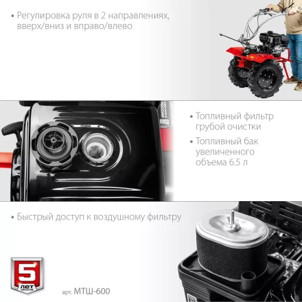 ЗУБР 9 л.с., мотоблок с ВОМ (МТШ-600) купить в Магнитогорске