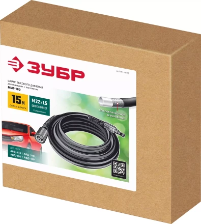 ЗУБР для пистолета МИГ-180, 15 м, шланг высокого давления (70411-180-15) купить в Магнитогорске