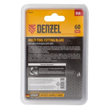 Насадка для МФИ режущая сегментная Denzel 782319, DiA, по камню и плитке, 57 мм купить в Магнитогорске