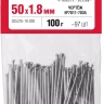ЗУБР 50 x 1.8 мм, цинк, 100 г, финишные гвозди (305316-18-050) купить в Магнитогорске