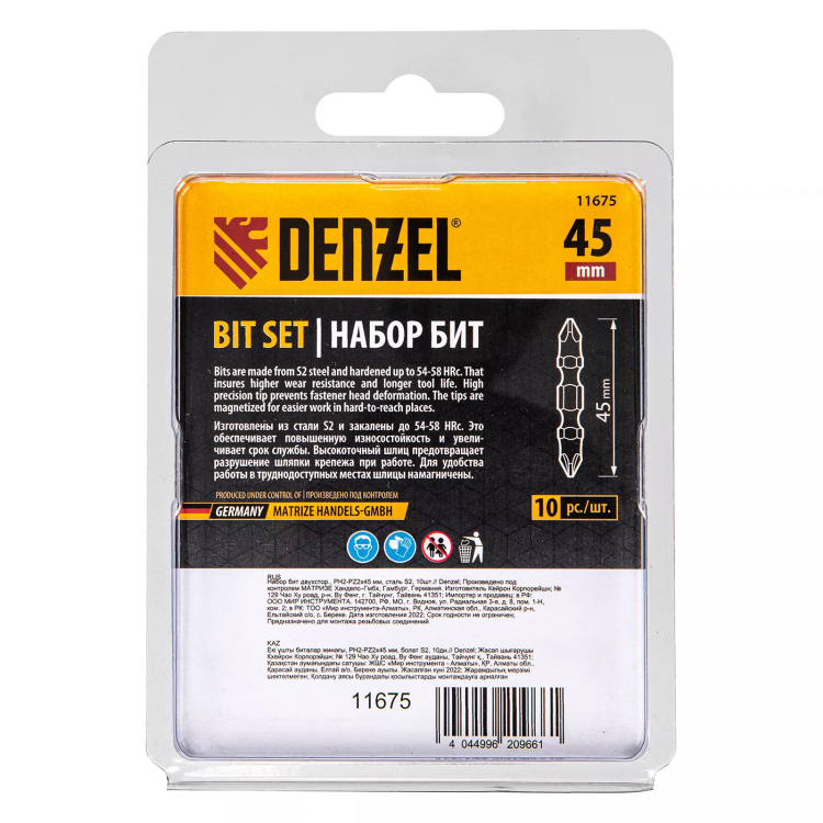 Бита двухсторонняя, PH2-PZ2 х 45 мм, сталь S2, 10 шт. Denzel 11675 купить в Магнитогорске