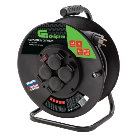 Удлинитель силовой 20 м Сибртех 95875, 16А, тип УХз16, КГ 3 x 1.5 мм, на стальной катушке, 4 розетки купить в Магнитогорске