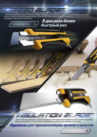 Лезвие OLFA, сегментированноеб серрейторная заточка18 мм OL-LWB-3B купить в Магнитогорске