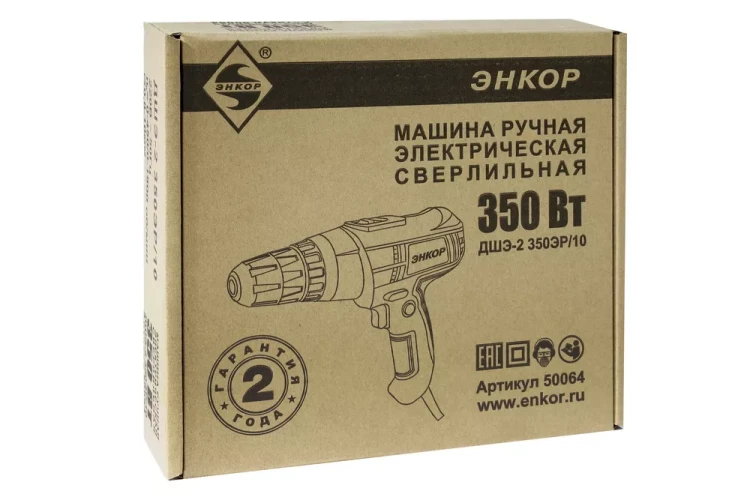 Дрель шуруповерт ДШЭ-2 350ЭР/10 Энкор 50064 купить в Магнитогорске