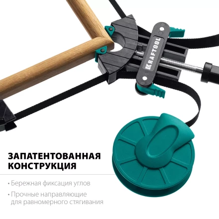 Струбцина KRAFTOOL BC-40 ременная 32207-1 купить в Магнитогорске