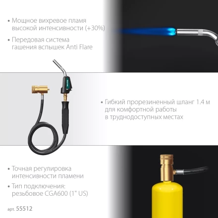 Blue Fire KS-8000  горелка для МАПП / MAPP газа,  с пъезоподжигом, на баллон c резьбовым соединением US 1, 2000°C 55512 купить в Магнитогорске