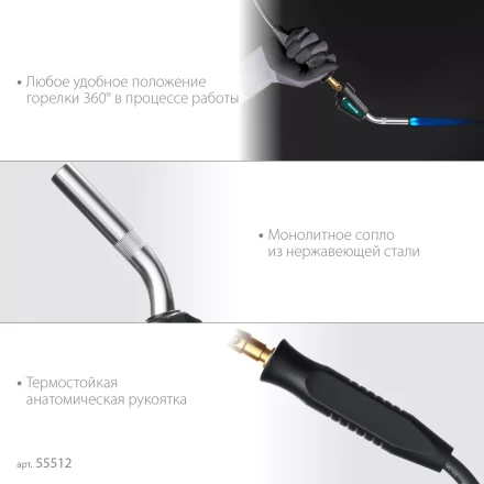 Blue Fire KS-8000  горелка для МАПП / MAPP газа,  с пъезоподжигом, на баллон c резьбовым соединением US 1, 2000°C 55512 купить в Магнитогорске