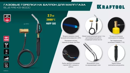 Blue Fire KS-8000  горелка для МАПП / MAPP газа,  с пъезоподжигом, на баллон c резьбовым соединением US 1, 2000°C 55512 купить в Магнитогорске
