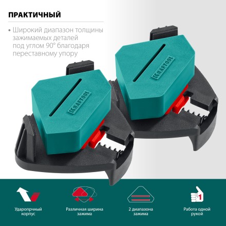 Струбцина угловая 32205 купить в Магнитогорске
