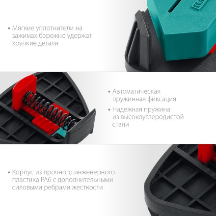 Струбцина угловая 32205 купить в Магнитогорске