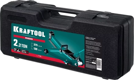 Домкраты подкатные гидравлические KRAFTOOL RIGID 43452-2-K купить в Магнитогорске