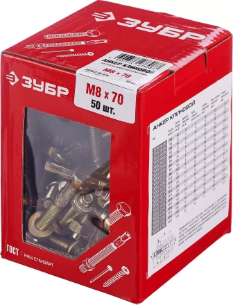 Анкеры клиновые коробка серия МАСТЕР купить в Магнитогорске