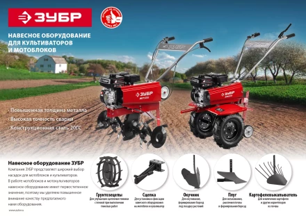 Удлинитель к грунтозацепам серия МАСТЕР купить в Магнитогорске