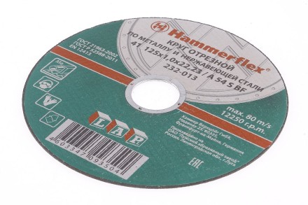 Круг отрезной HAMMER 125х1х22 упак. 25 шт. купить в Магнитогорске