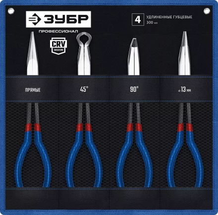ЗУБР 4 шт, набор удлиненного губцевого инструмента, Профессионал (22026) купить в Магнитогорске
