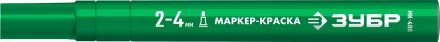 ЗУБР МК-400 зеленый, 2-4 мм маркер-краска (06325-4) купить в Магнитогорске
