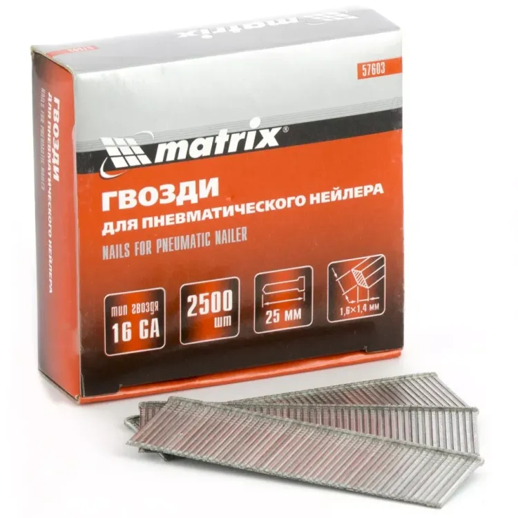 Гвозди 16GA для пневм. нейлера сечение 1,6х1,4 длина 38 мм 2500 шт MATRIX 57609 купить в Магнитогорске