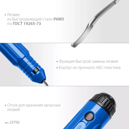 ЗУБР гратосниматель для зачистки граней труб и листов, Профессионал (23792) купить в Магнитогорске