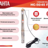 Скважинный насос Ресанта НС 50/45 ПРОФ 77/3/3 купить в Магнитогорске
