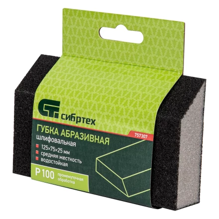 Губка для шлифования, 125 х 75 х 25 мм, трапеция, средняя жесткость, P 100 Сибртех 757307 купить в Магнитогорске