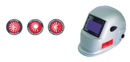 Сварочная маска сварщика &quot;Хамелеон&quot; FUBAG OPTIMA 9.13 Visor купить в Магнитогорске