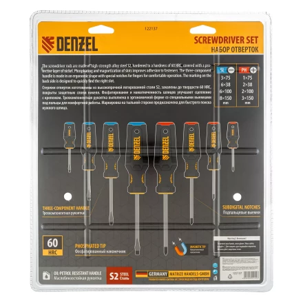 Набор отверток на полке Denzel, 8 шт., PH+SL, S2, 3к рукоятка, 122137 купить в Магнитогорске