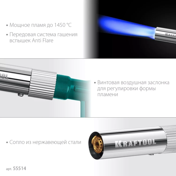KG-1000 цельнометаллическая газовая горелка с пъезоподжигом, на баллон с цанговым соединением, 1450°C 55514 купить в Магнитогорске