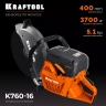 Бензорез по металлу K760-16 купить в Магнитогорске