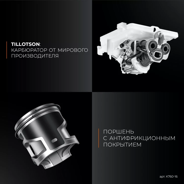 Бензорез по металлу K760-16 купить в Магнитогорске