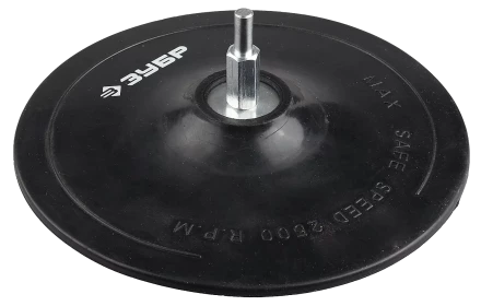 Тарелки опорные для дрели серия МАСТЕР купить в Магнитогорске