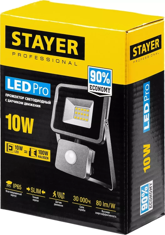 Прожектор LEDPro светодиодный, STAYER Profi 57133-10, датчик движения, 10Вт 57133-10 купить в Магнитогорске
