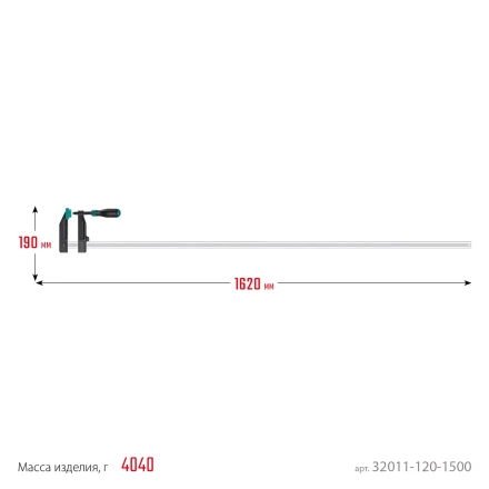 Струбцина KRAFTOOL тип F, двухкомпонентная ручка 32011-120-1500 купить в Магнитогорске